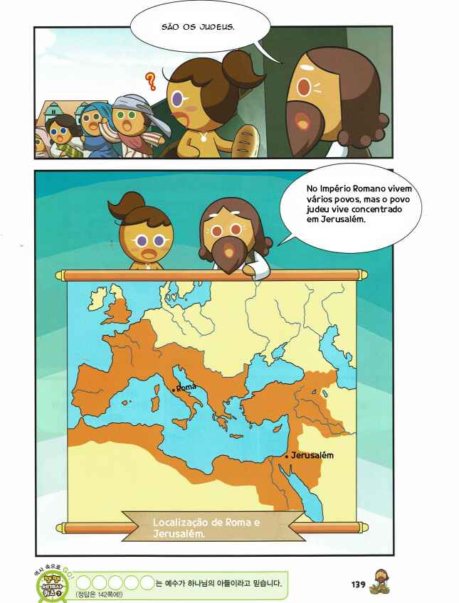Cookie Run World History Chapter 24 - Page 7