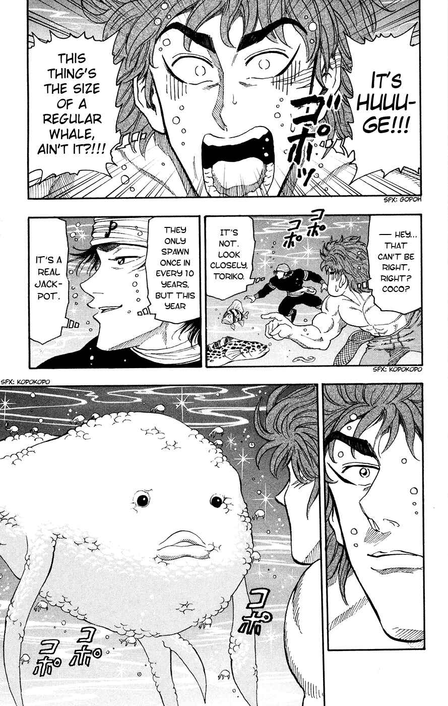 TORIKO Chapter 15 - Page 13