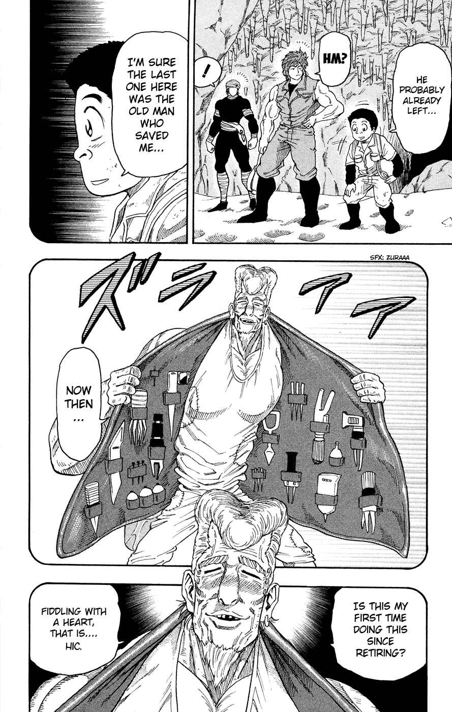TORIKO Chapter 15 - Page 2