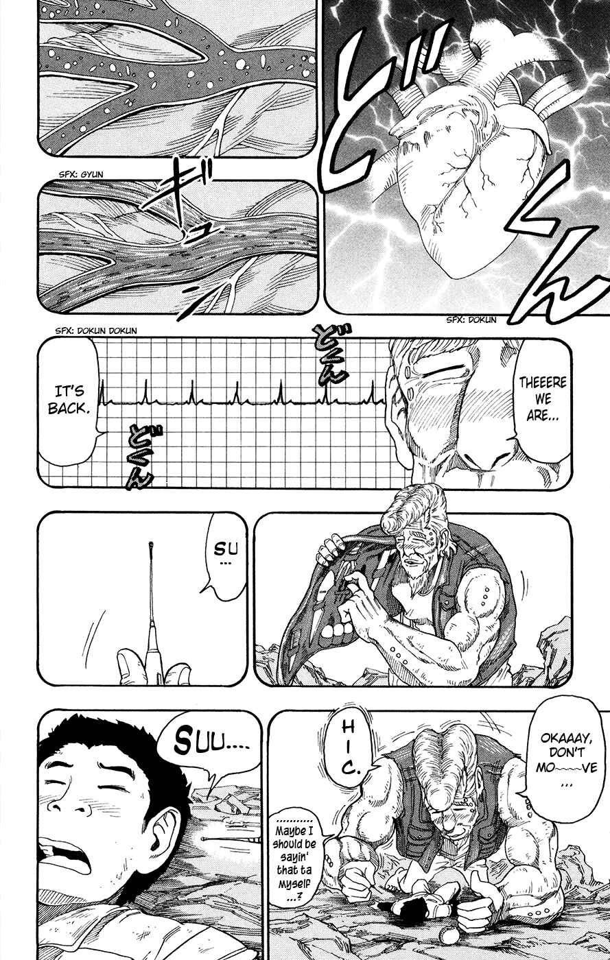 TORIKO Chapter 15 - Page 4