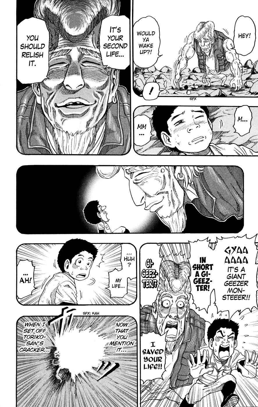 TORIKO Chapter 15 - Page 6