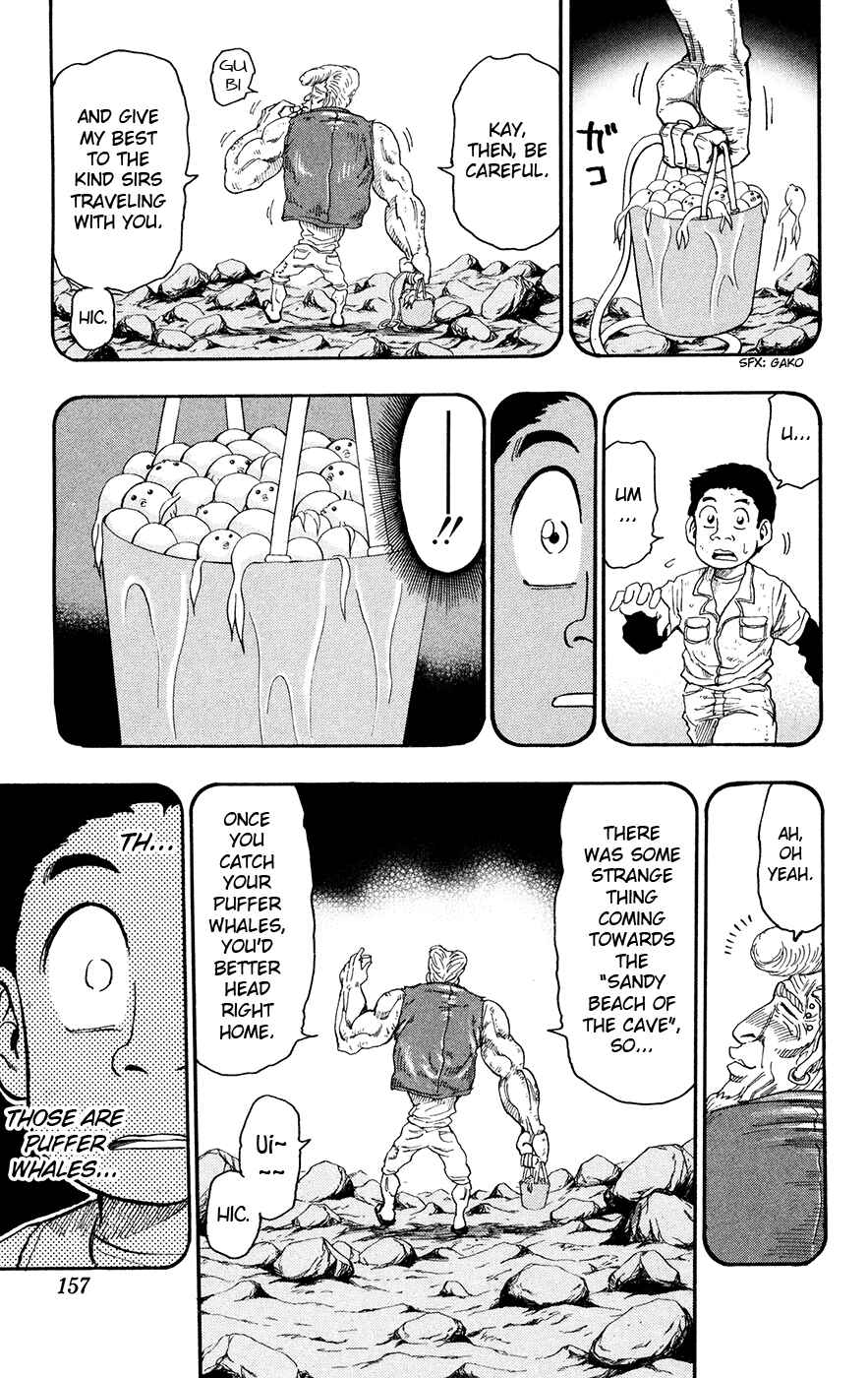 TORIKO Chapter 15 - Page 7