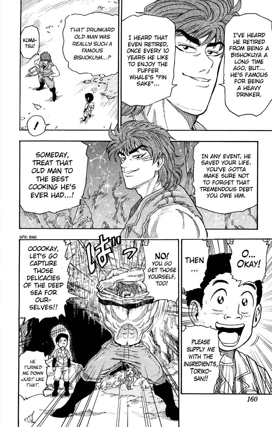 TORIKO Chapter 15 - Page 9