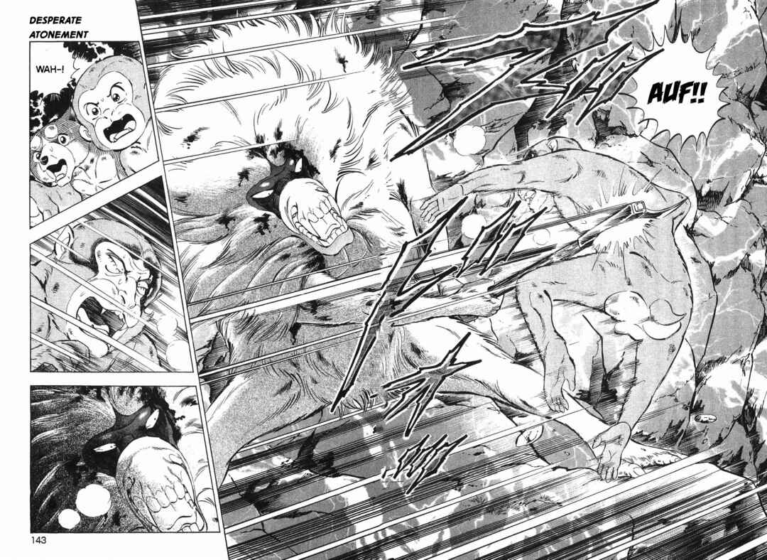 Ginga Densetsu Weed Chapter 289 - Page 14