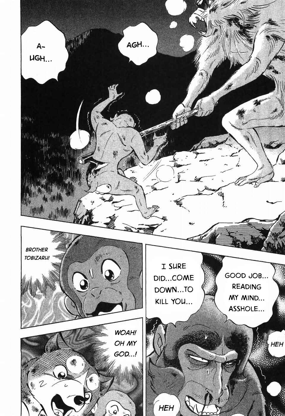 Ginga Densetsu Weed Chapter 289 - Page 15