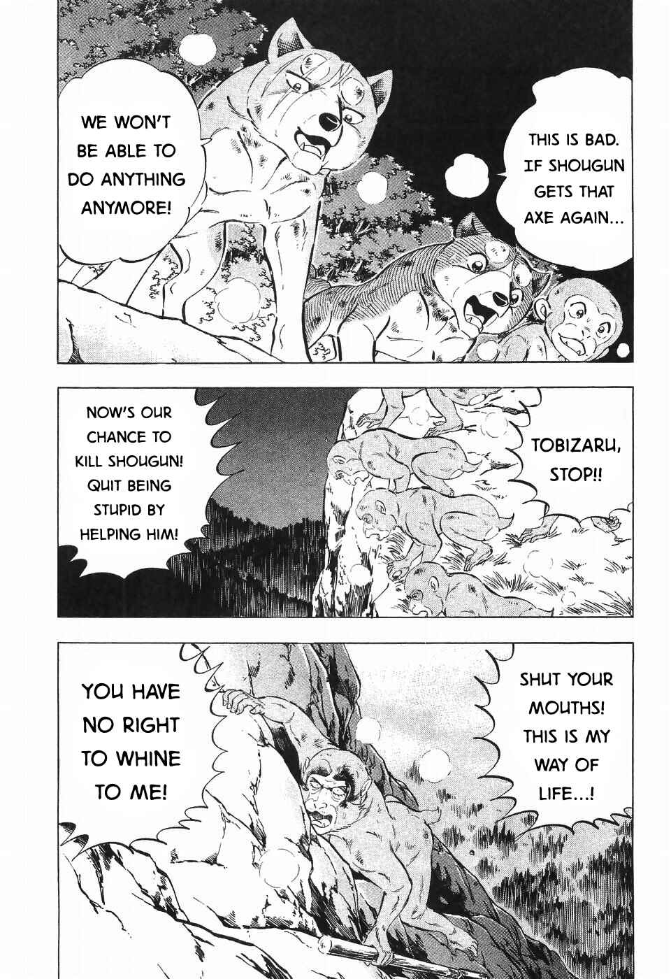 Ginga Densetsu Weed Chapter 289 - Page 3
