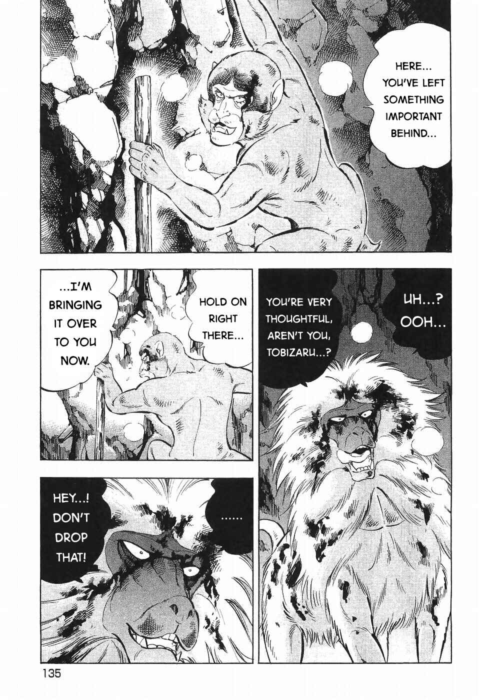 Ginga Densetsu Weed Chapter 289 - Page 7