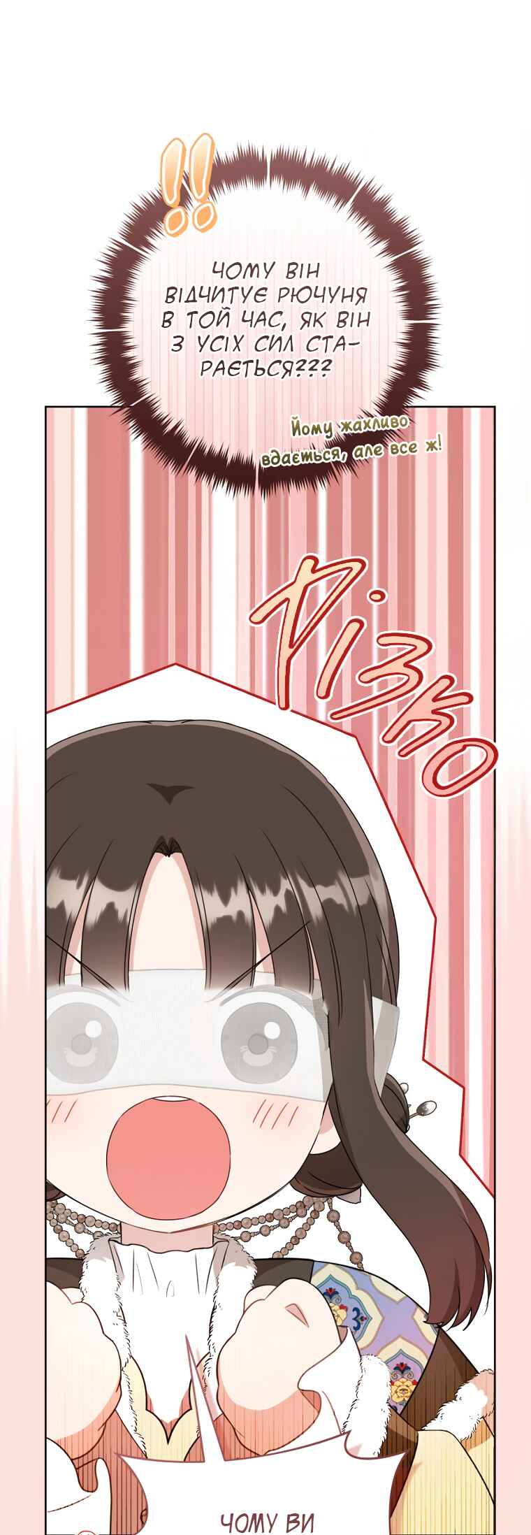 The Baengri Clan's Unwanted Granddaughter Chapter 54 - Page 32