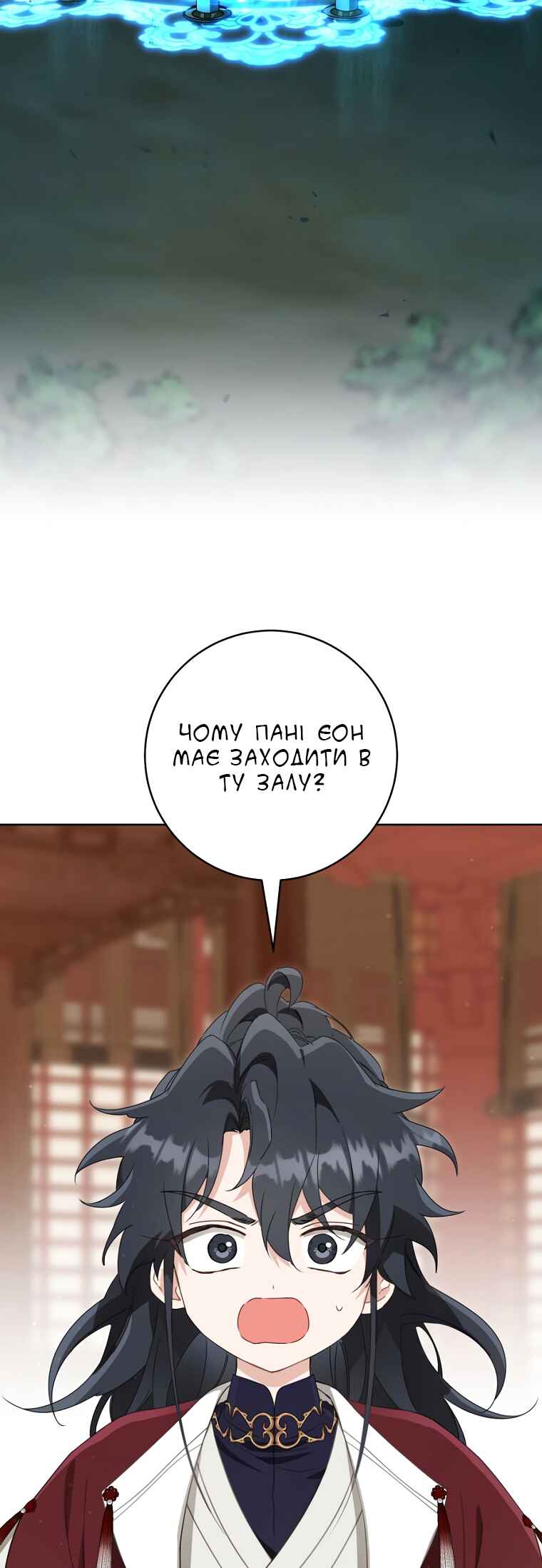 The Baengri Clan's Unwanted Granddaughter Chapter 54 - Page 41