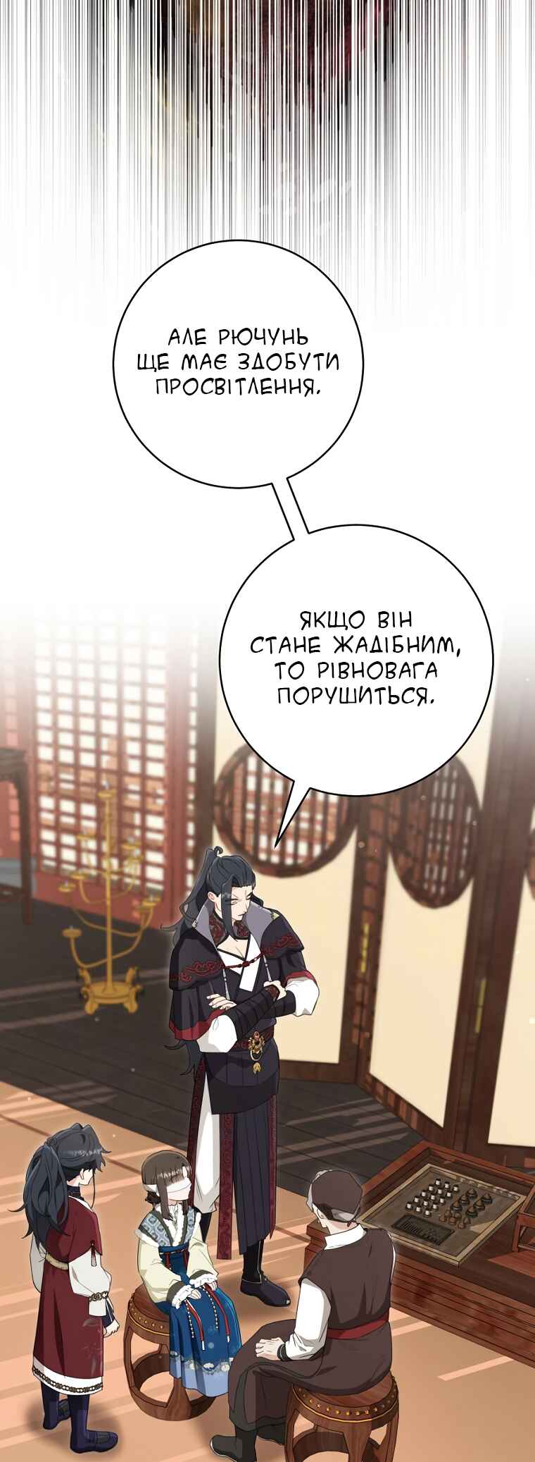 The Baengri Clan's Unwanted Granddaughter Chapter 54 - Page 50