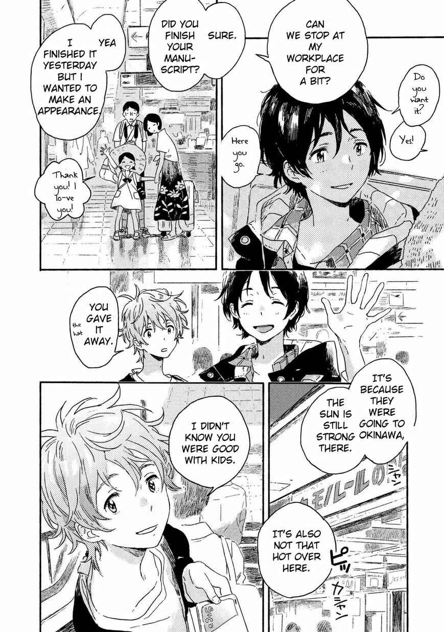 Harukaze no Étranger Chapter 1 - Page 14