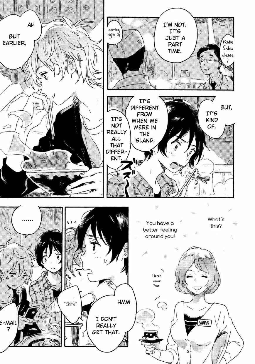 Harukaze no Étranger Chapter 1 - Page 19