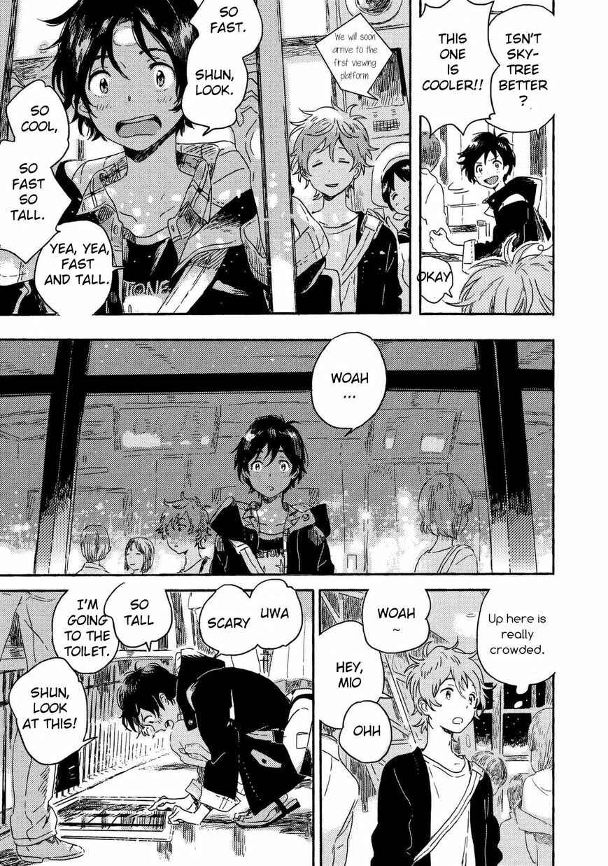 Harukaze no Étranger Chapter 1 - Page 21