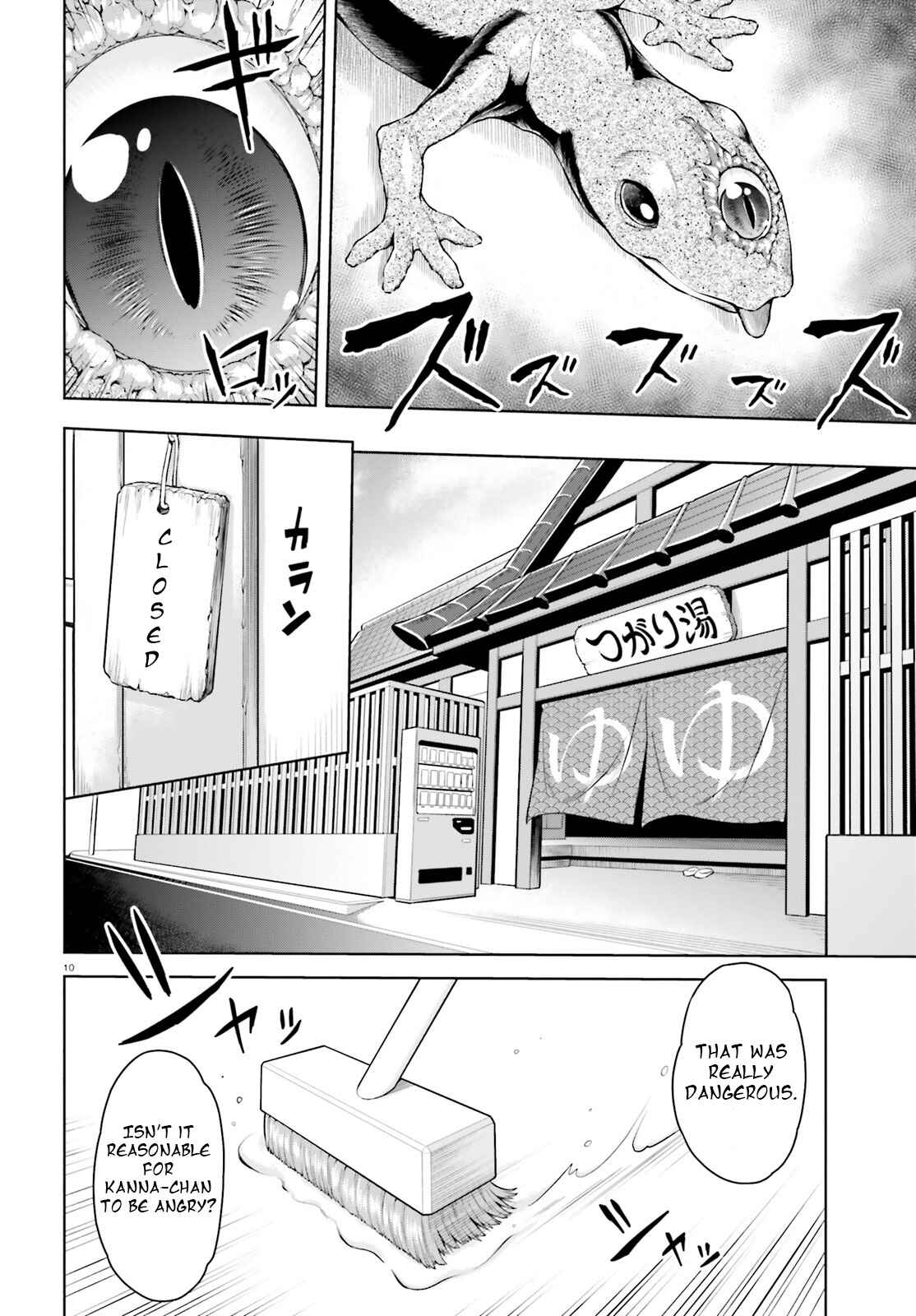 Boku ga Yuusha de Maou mo Boku de Chapter 1 - Page 10