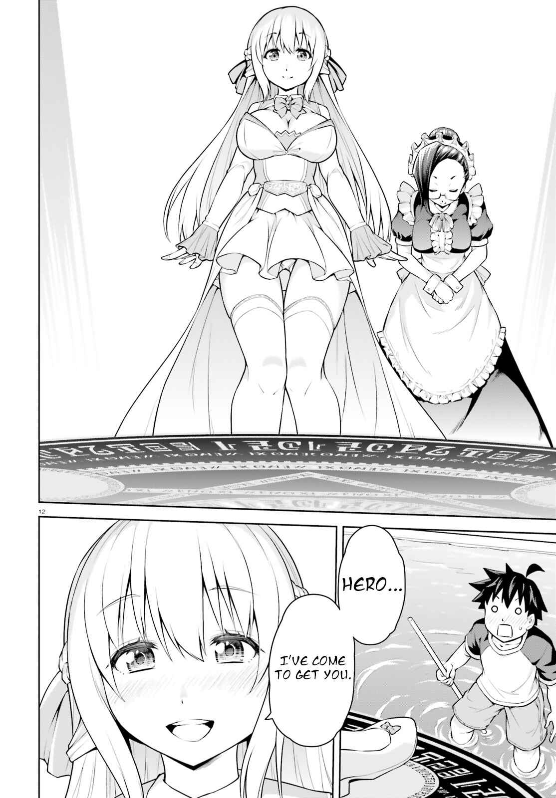 Boku ga Yuusha de Maou mo Boku de Chapter 1 - Page 12