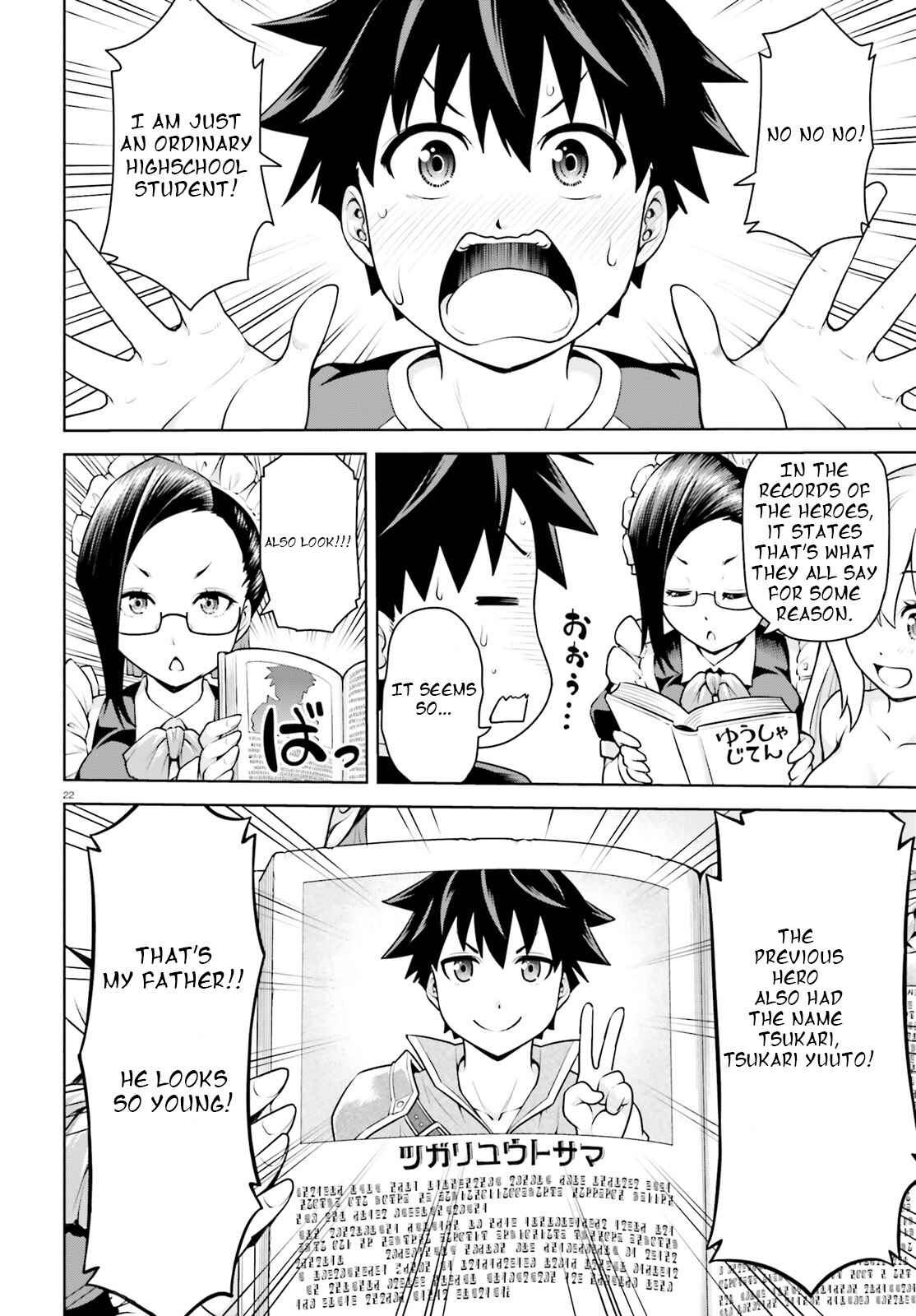 Boku ga Yuusha de Maou mo Boku de Chapter 1 - Page 22