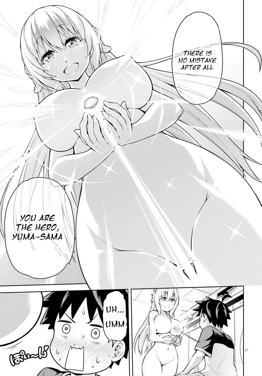 Boku ga Yuusha de Maou mo Boku de Chapter 1 - Page 27