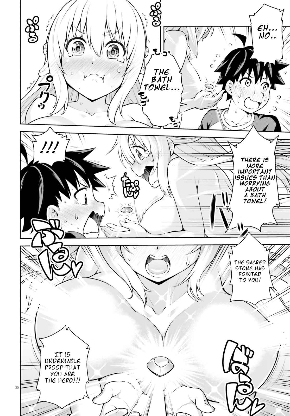 Boku ga Yuusha de Maou mo Boku de Chapter 1 - Page 30