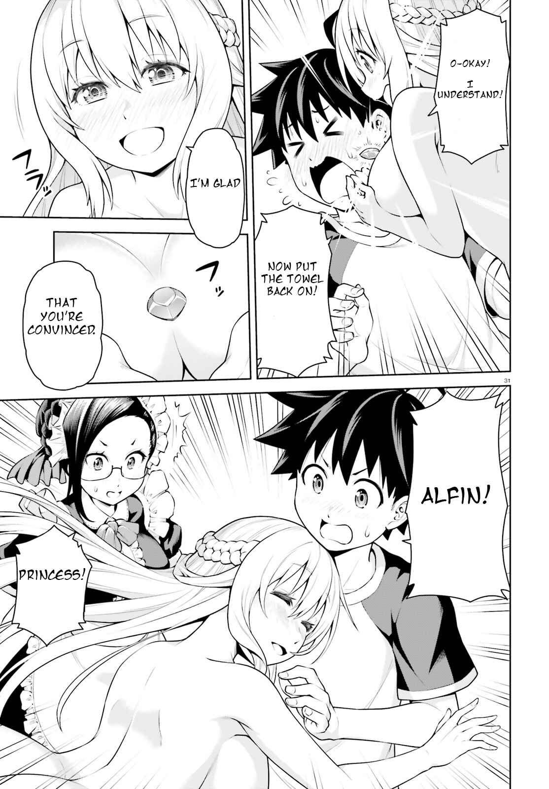 Boku ga Yuusha de Maou mo Boku de Chapter 1 - Page 31