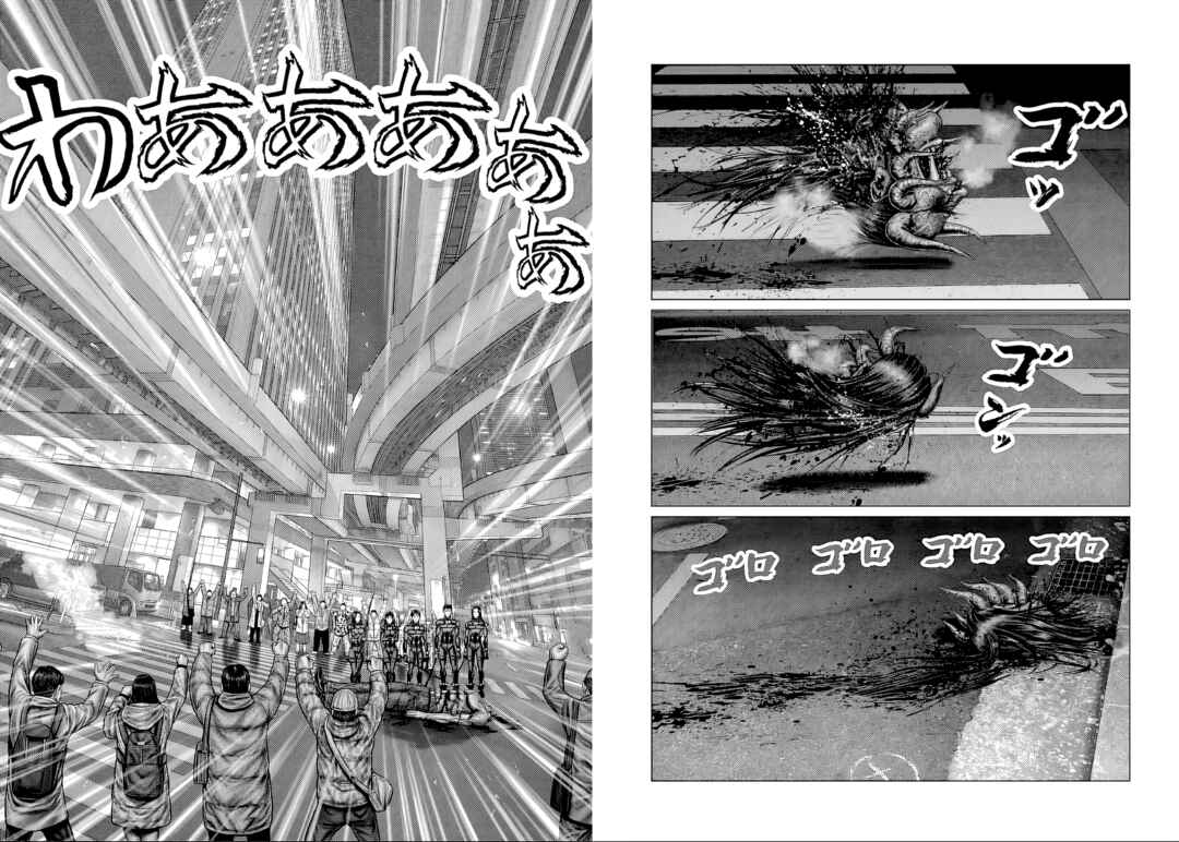Gantz: E Chapter 82 - Page 8