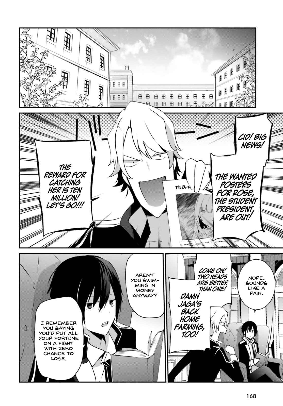 Kage no Jitsuryokusha ni Naritakute! Chapter 22 - Page 20