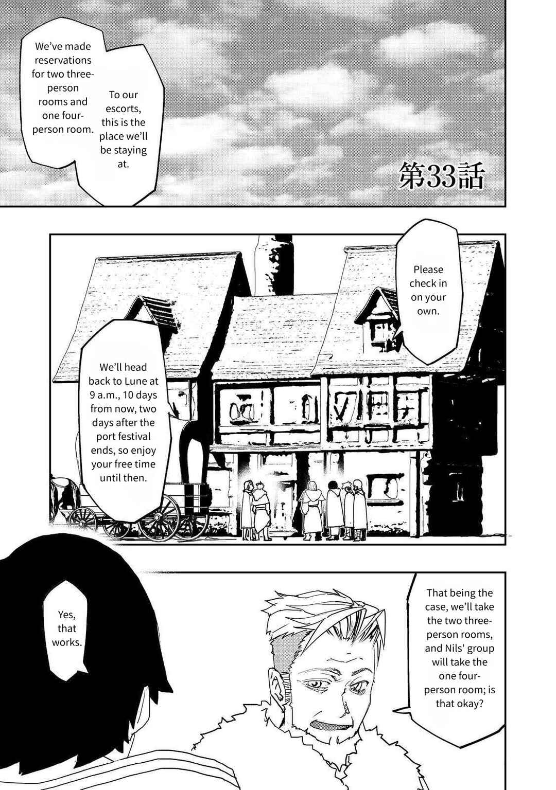 Mizu Zokusei no Mahoutsukai Chapter 33 - Page 1