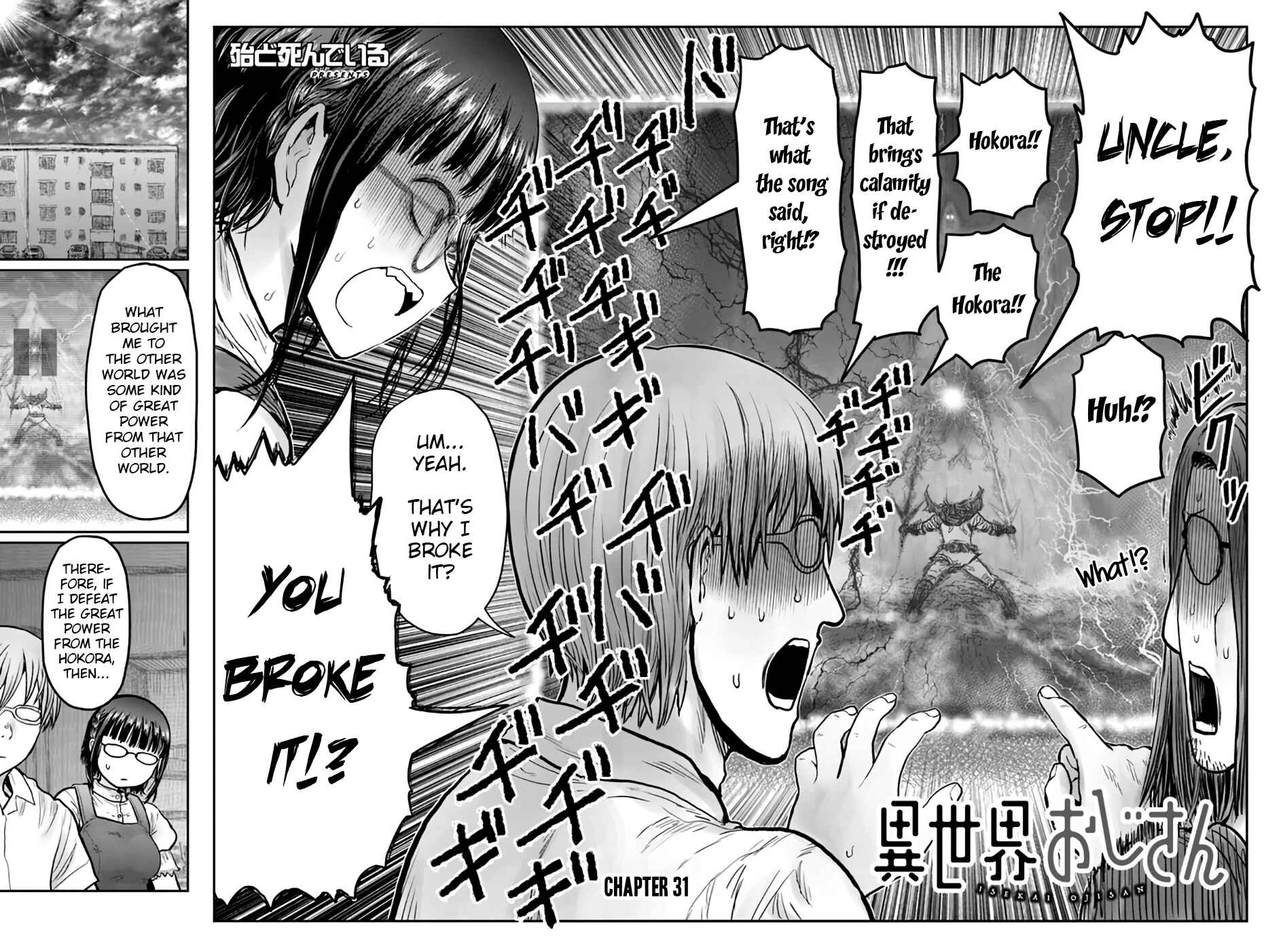 Isekai Ojisan Chapter 31 - Page 2