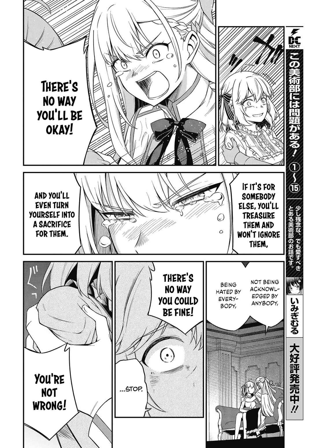 Tensei Oujo to Tensai Reijou no Mahou Kakumei Chapter 43 - Page 20