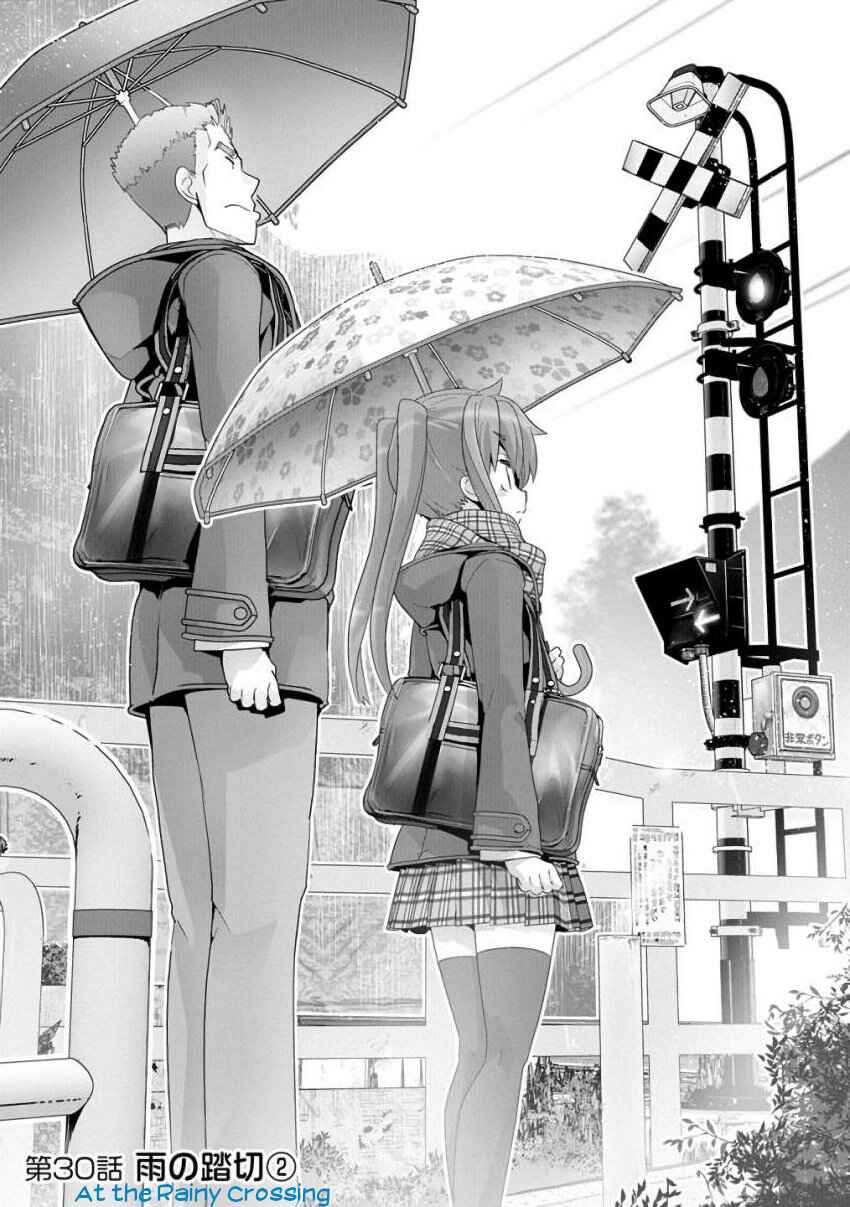 Crossing Time Chapter 30 - Page 1