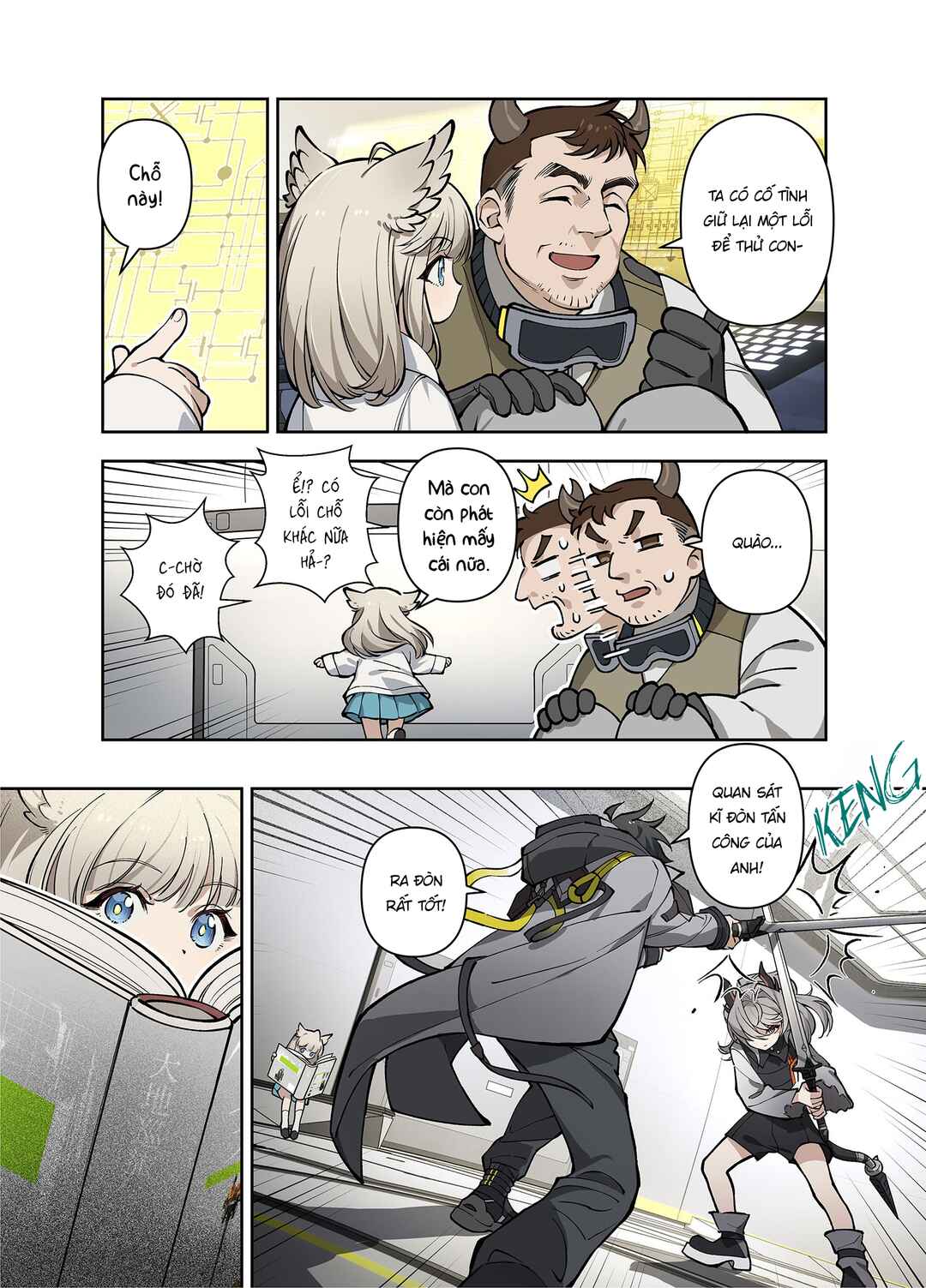Nuò Yán (Arknight: Endfield) Chapter ? - Page 21