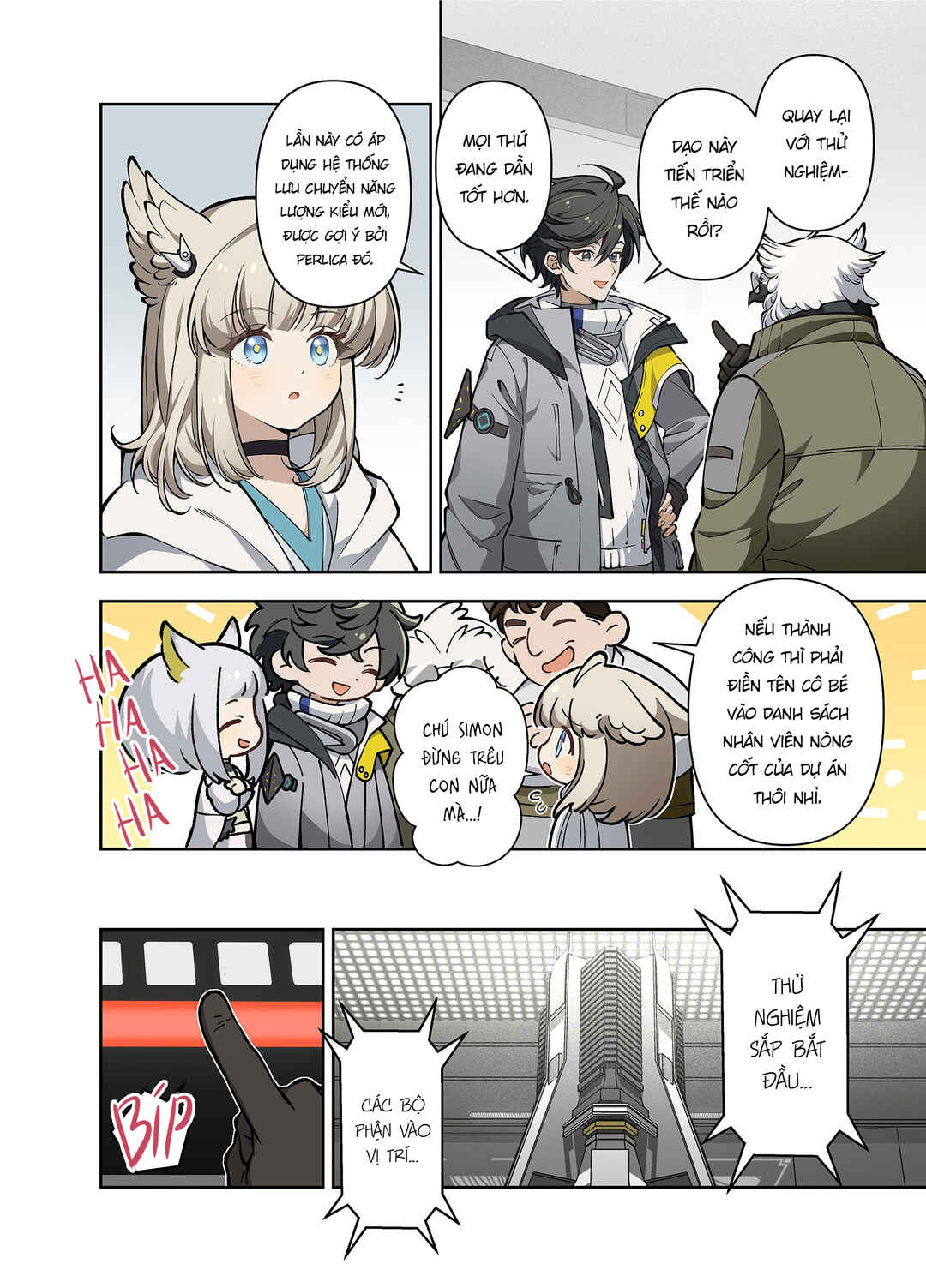 Nuò Yán (Arknight: Endfield) Chapter ? - Page 29