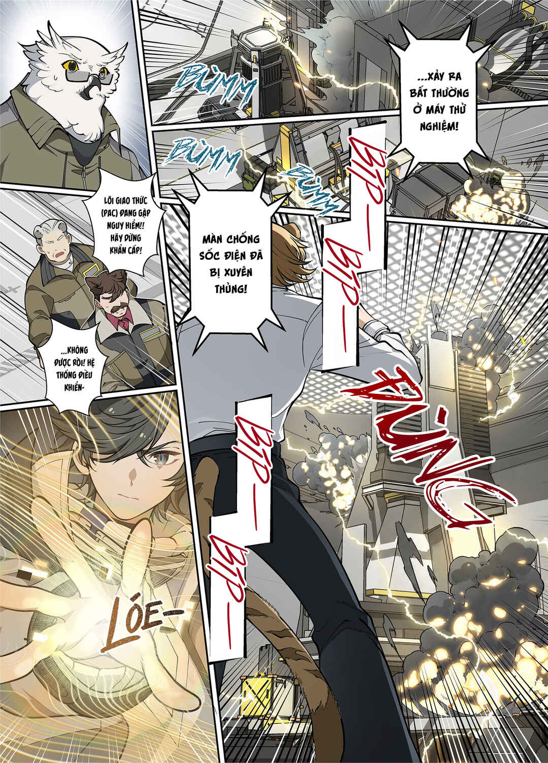 Nuò Yán (Arknight: Endfield) Chapter ? - Page 31