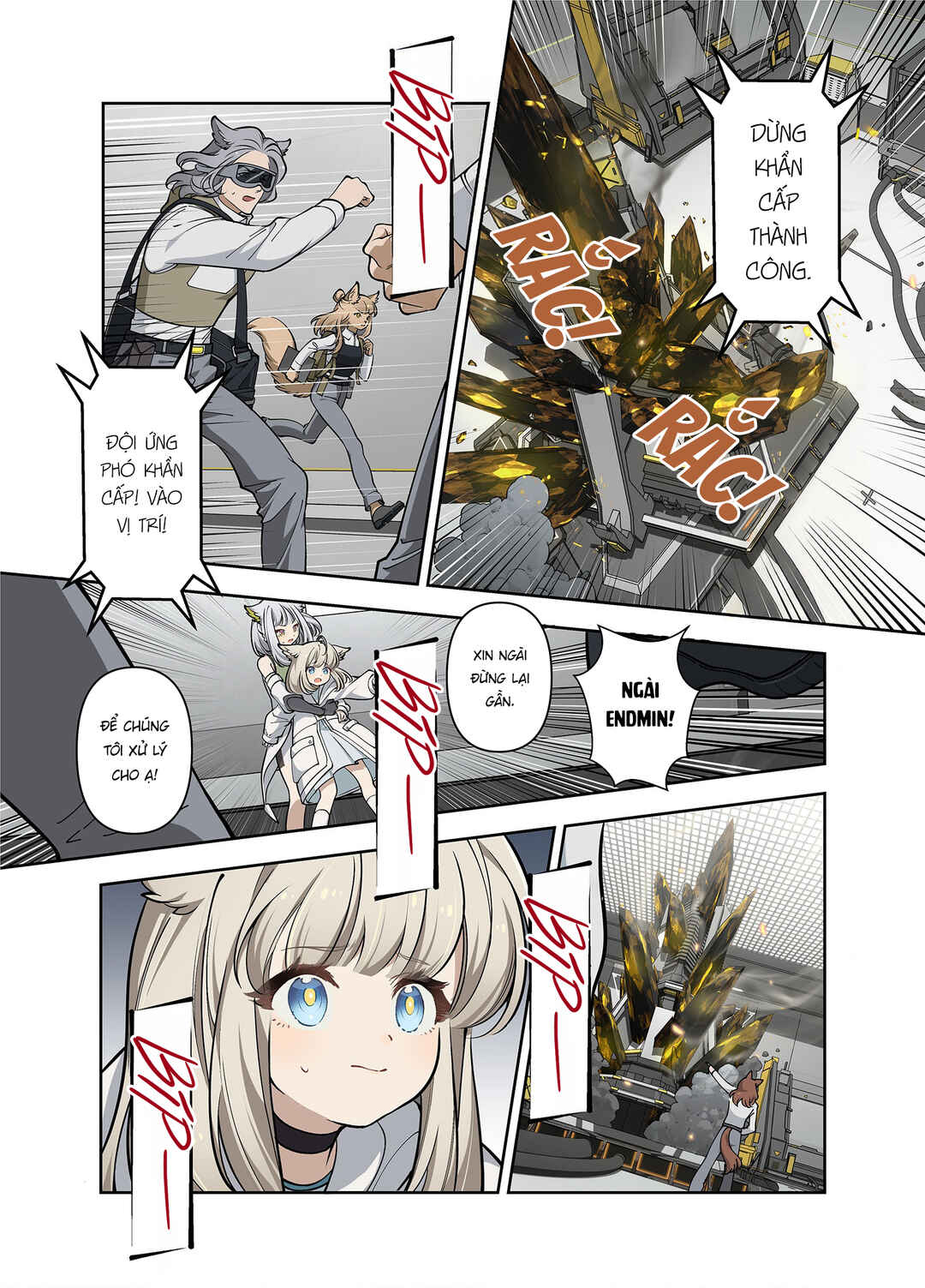 Nuò Yán (Arknight: Endfield) Chapter ? - Page 32