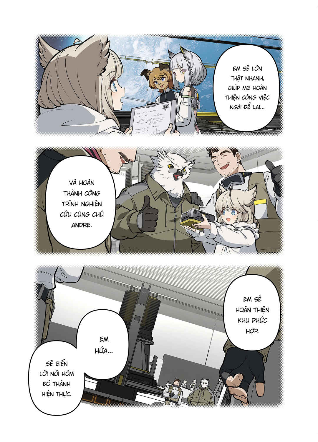 Nuò Yán (Arknight: Endfield) Chapter ? - Page 58