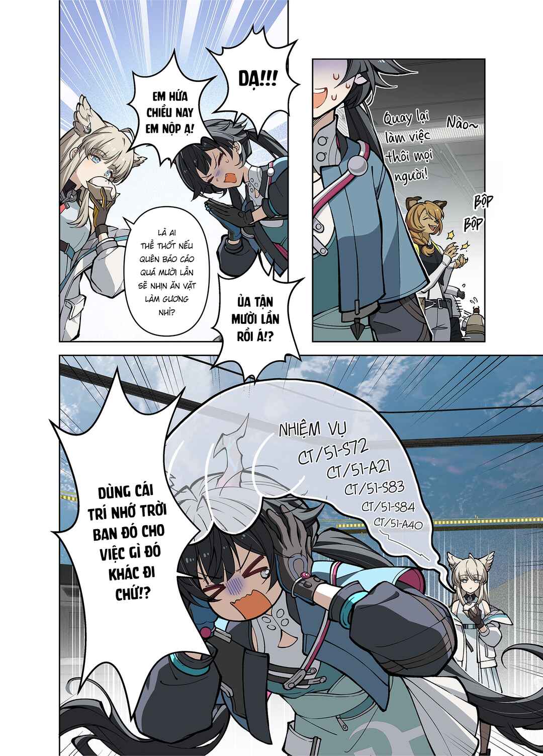 Nuò Yán (Arknight: Endfield) Chapter ? - Page 8