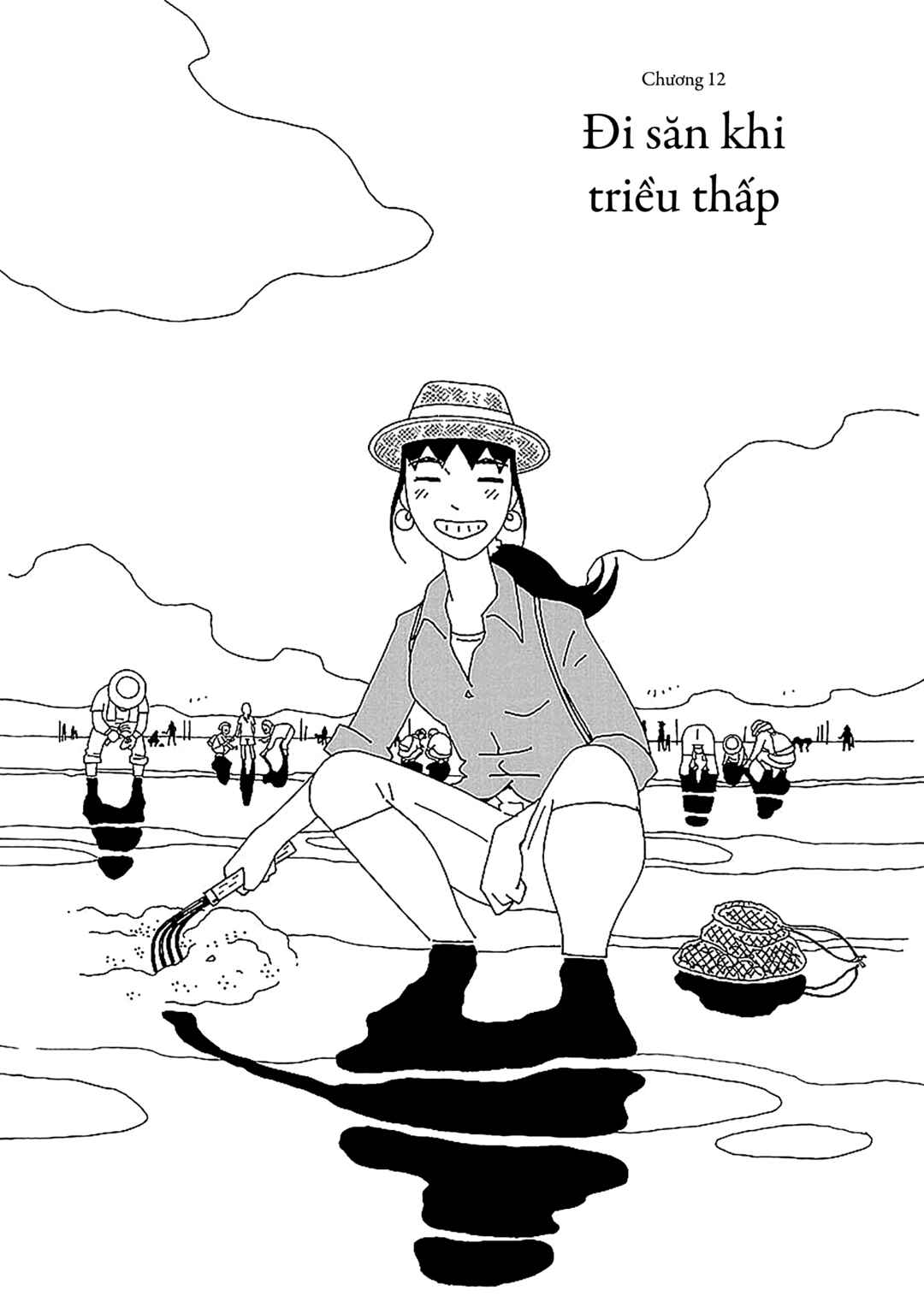 Chihiro-san Chapter 12 - Page 1