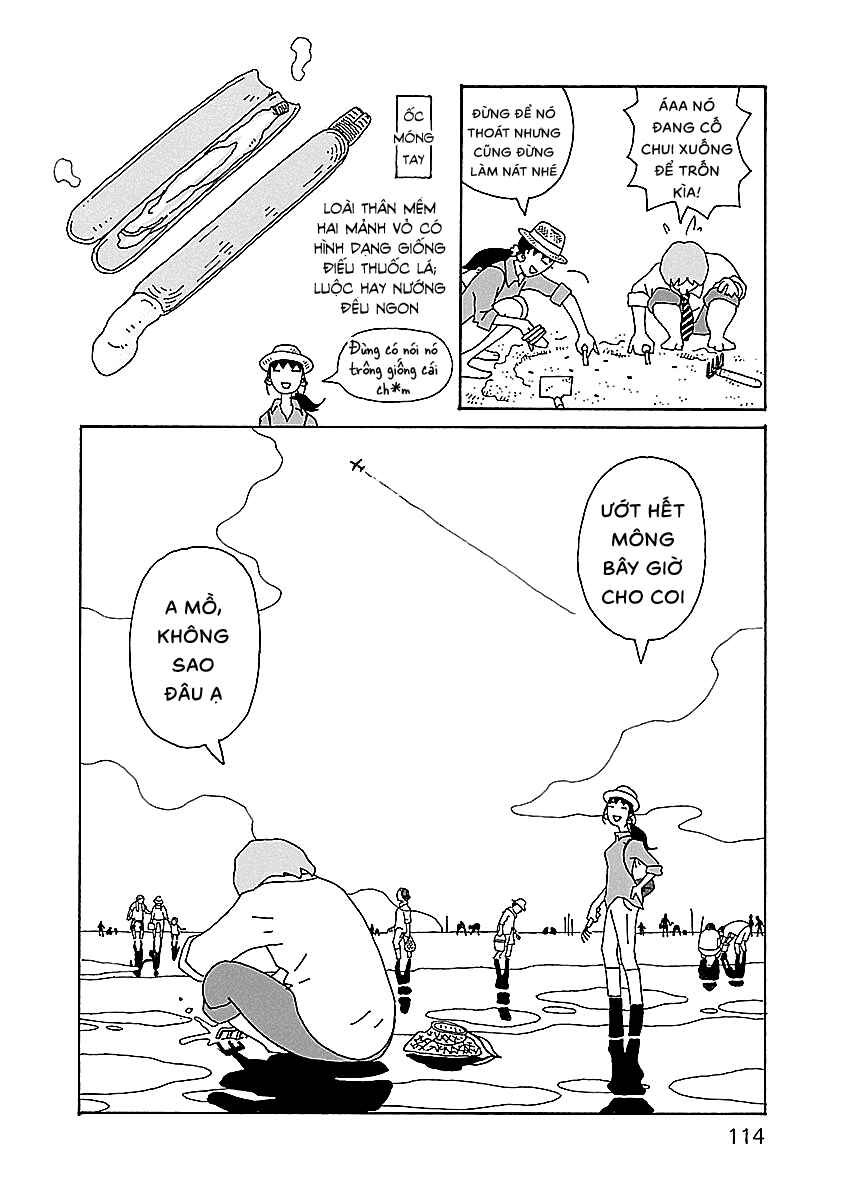 Chihiro-san Chapter 12 - Page 16