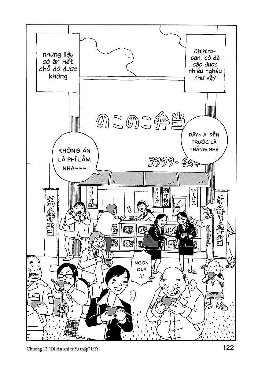 Chihiro-san Chapter 12 - Page 24