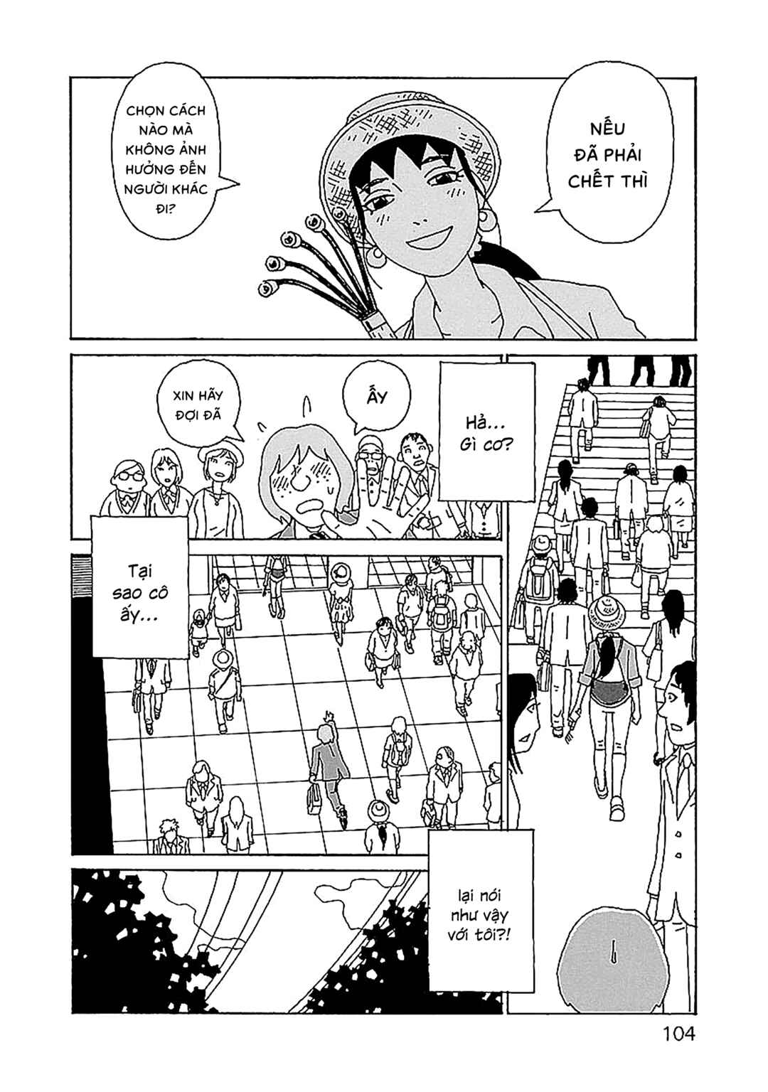 Chihiro-san Chapter 12 - Page 6
