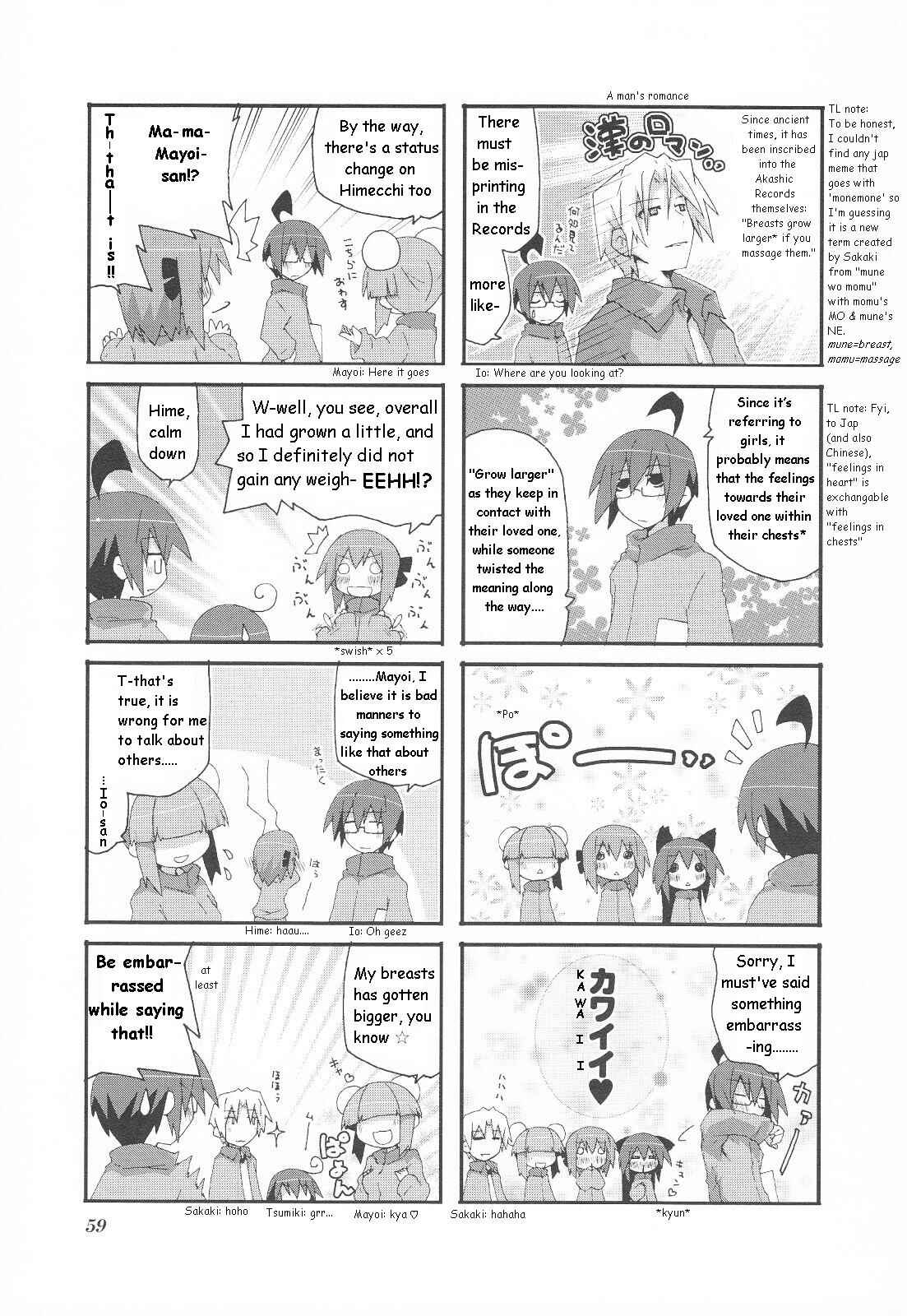 Acchi Kocchi Chapter 23 - Page 6