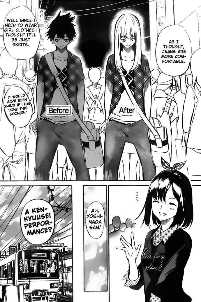 AKB49: Ren'ai Kinshi Jourei Chapter 3 - Page 2