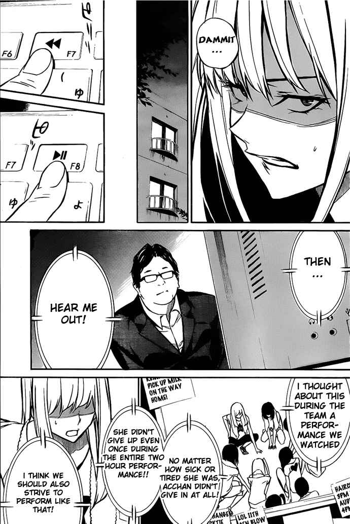 AKB49: Ren'ai Kinshi Jourei Chapter 3 - Page 26