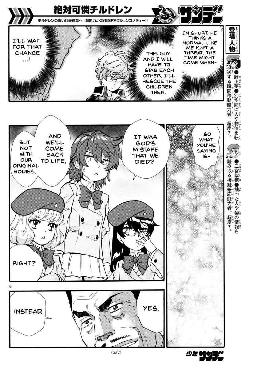 Zettai Karen Children Chapter 497 - Page 10