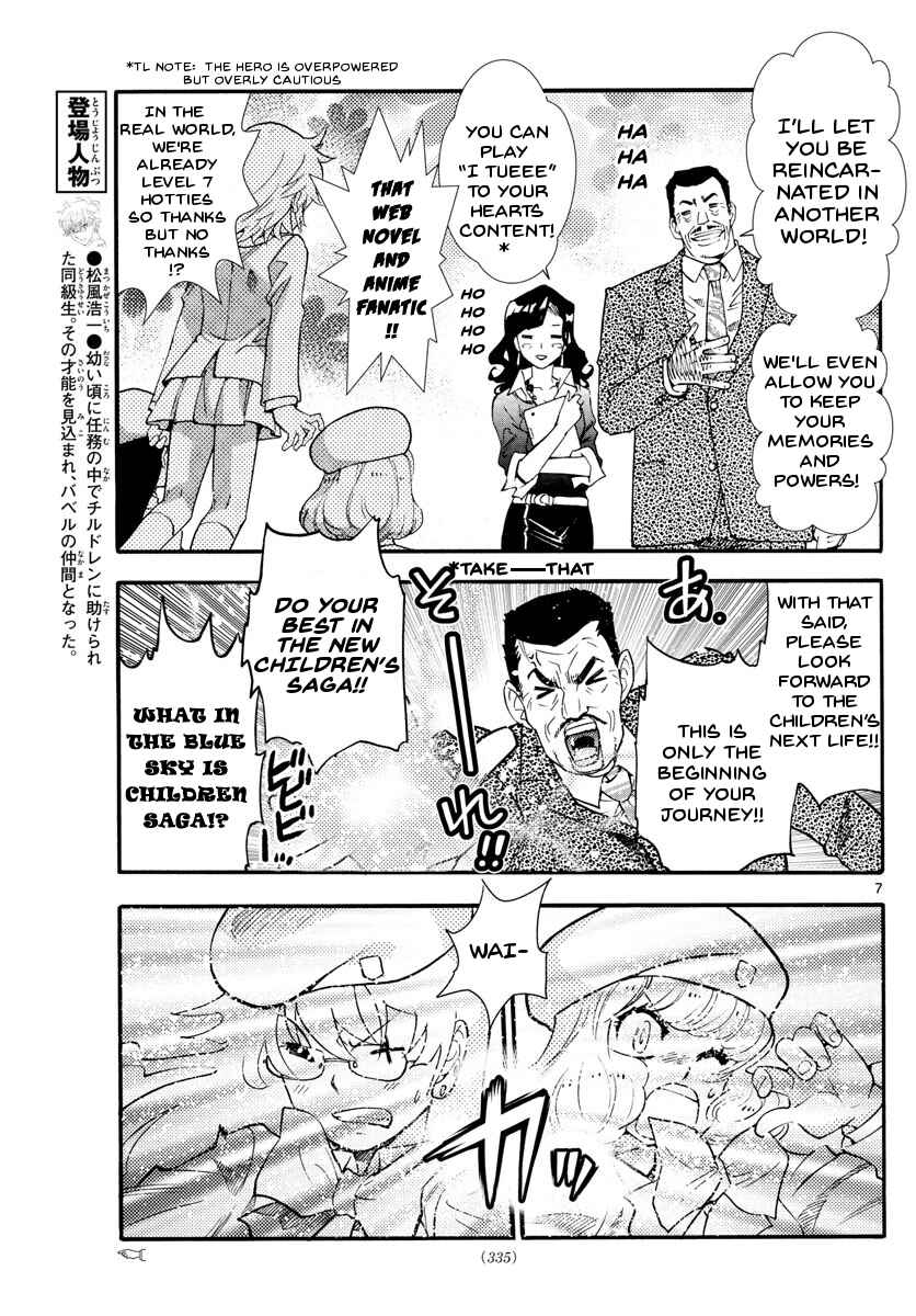 Zettai Karen Children Chapter 497 - Page 11
