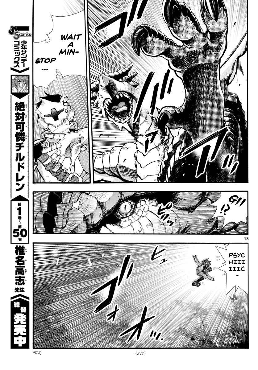 Zettai Karen Children Chapter 497 - Page 17
