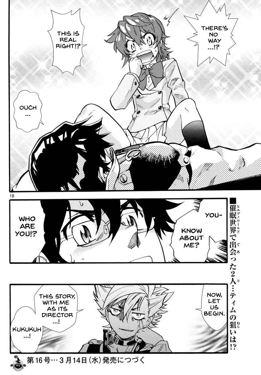 Zettai Karen Children Chapter 497 - Page 21