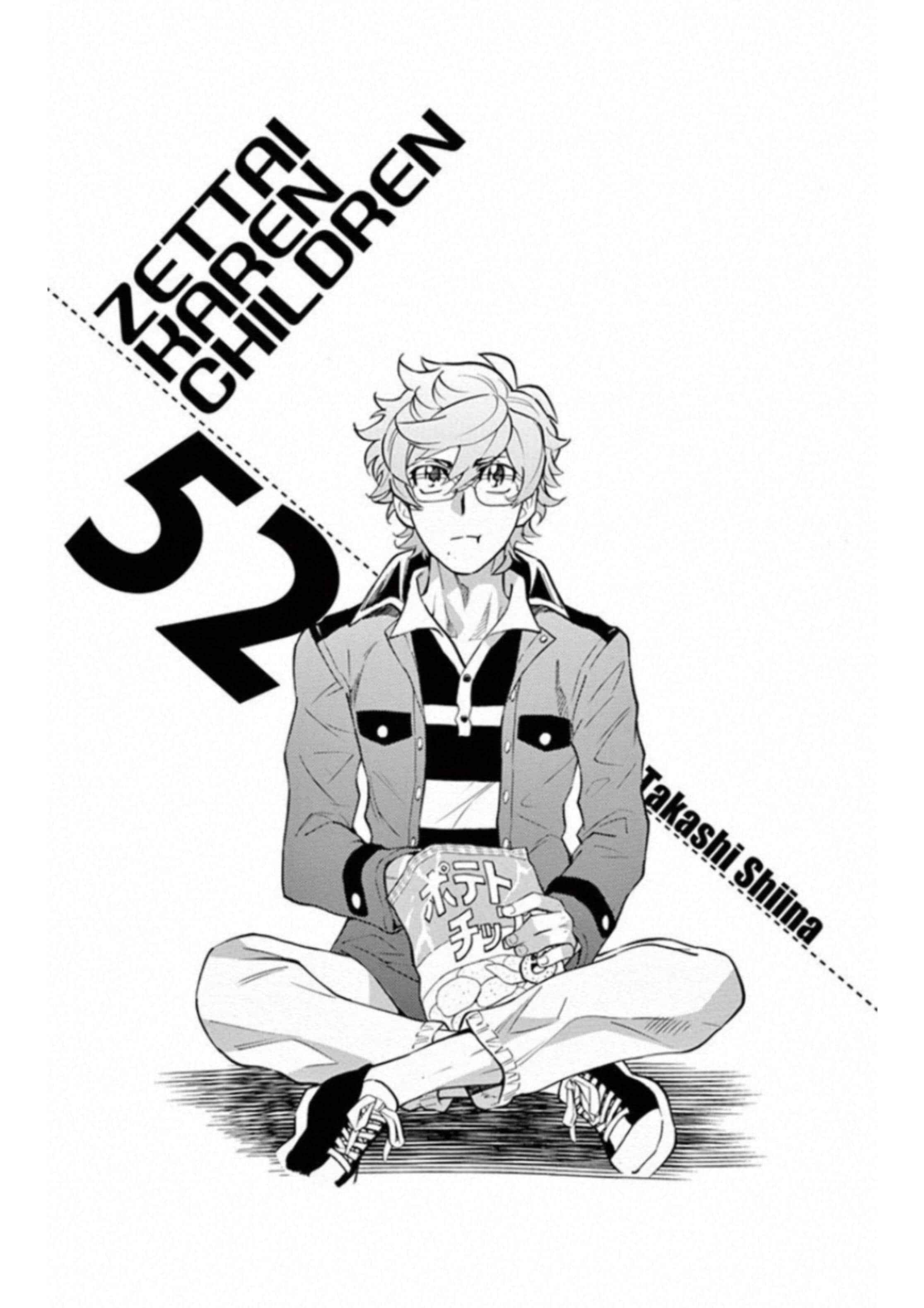 Zettai Karen Children Chapter 497 - Page 4
