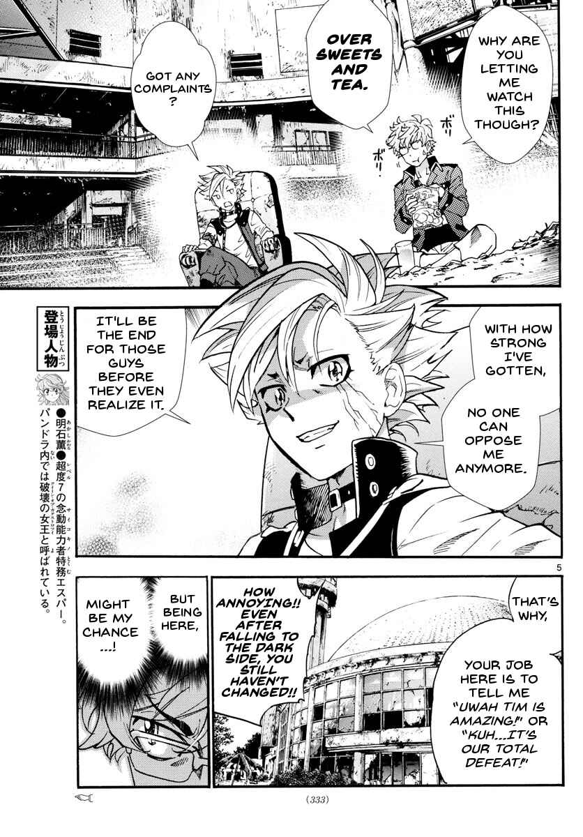 Zettai Karen Children Chapter 497 - Page 9