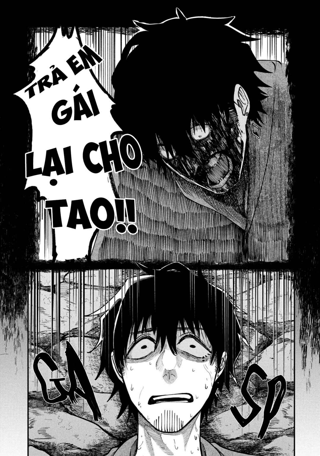 Shitai Katsugi no Nemu Chapter 6 - Page 13