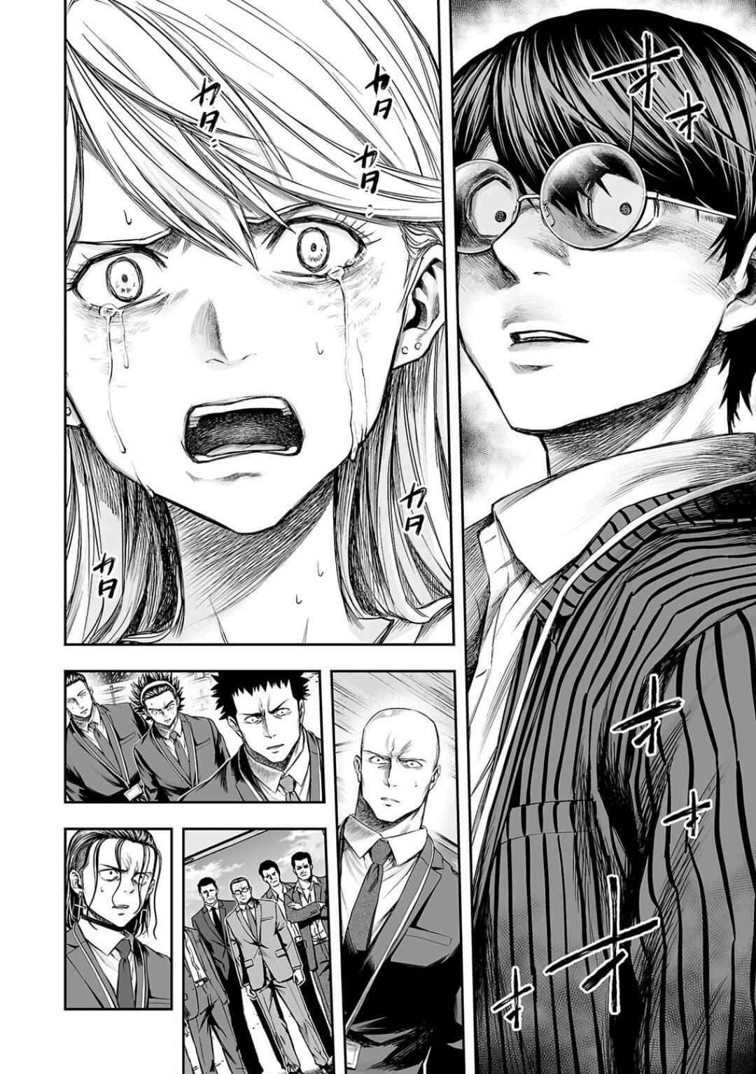 Tsuyoshi - Daremo Katenai, Aitsu ni wa Chapter 329 - Page 2